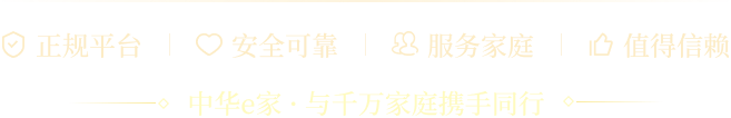 安全下载，请放心安装